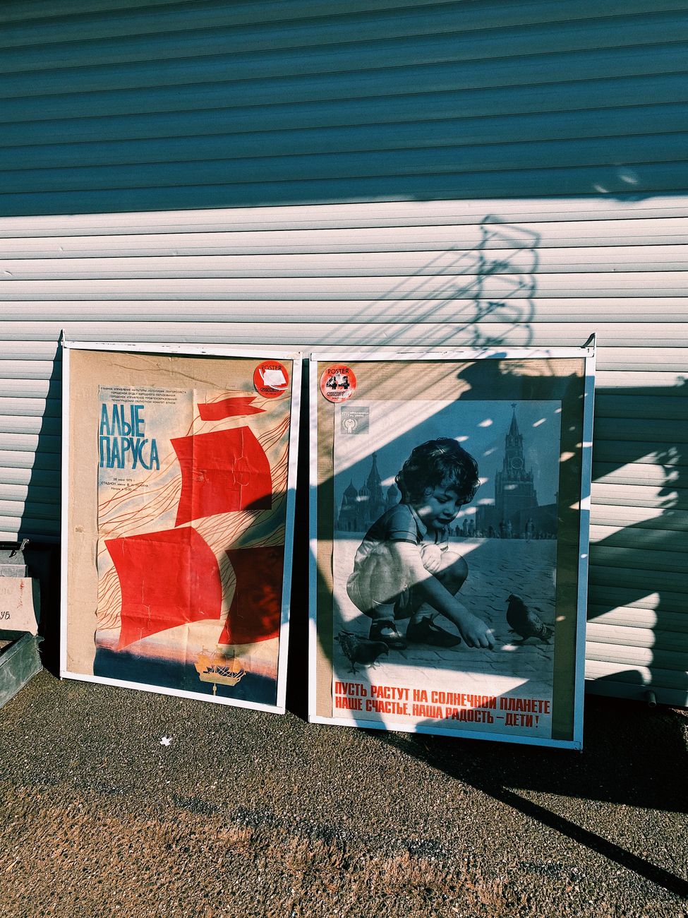 A set of framed posters hanging on a wall